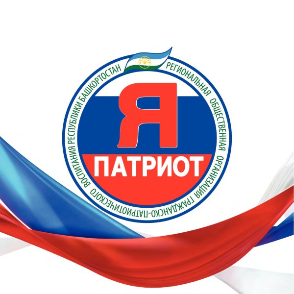 Патриотизм картинки