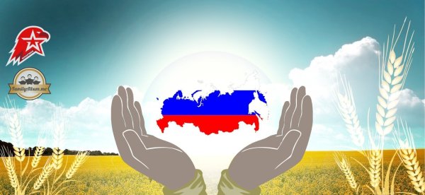 На страже Отечества