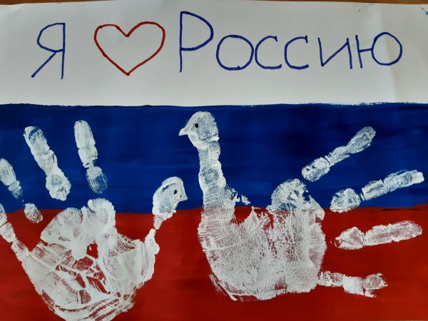 Рисование на тему моя Родина Россия