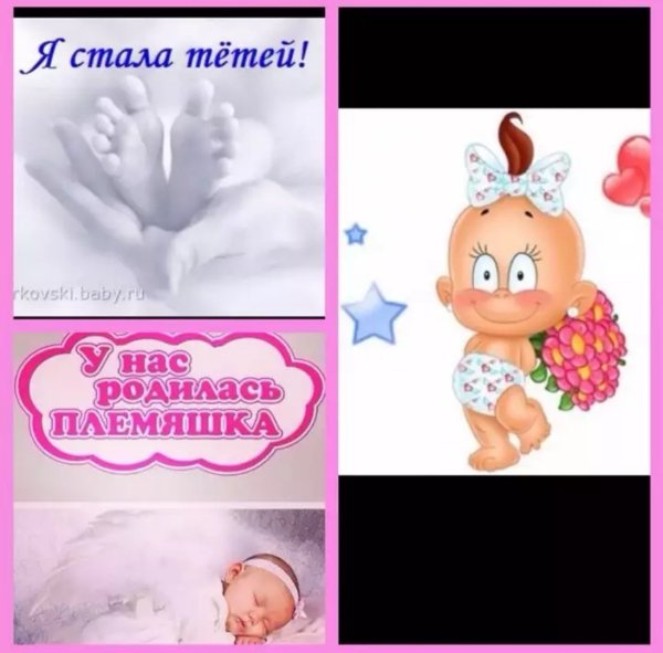 Спасибо за внука
