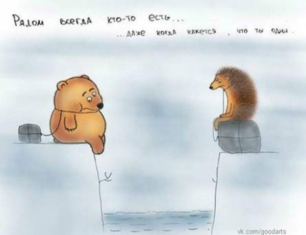 Ежик с разбитым сердцем