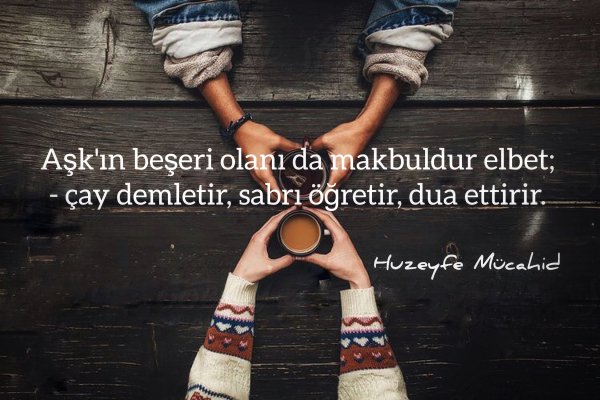 Человекутнужен человек