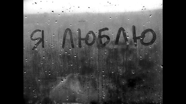 Цитаты про любовь и боль