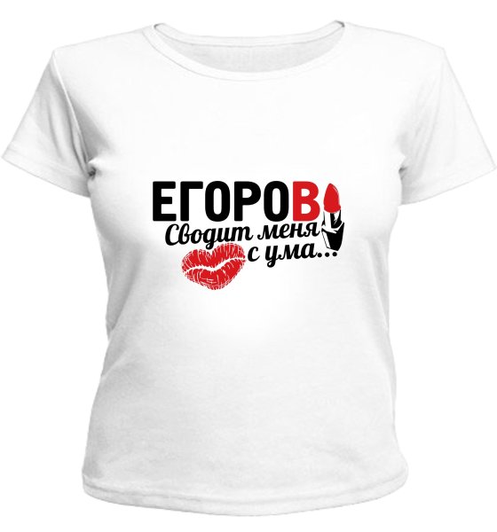 Надпись на асфальте