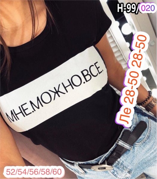 Футболки с надписями Садовод