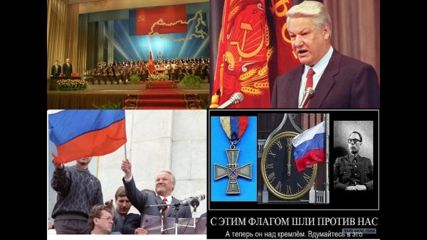 Власовское Знамя