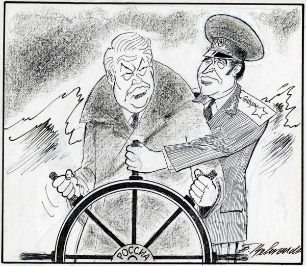 Ельцин карикатура
