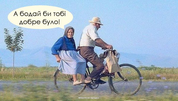 Старик на велосипеде