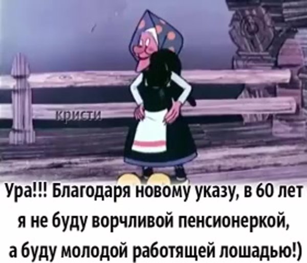 Идем с подругой на работу помним что работаем но не помним где
