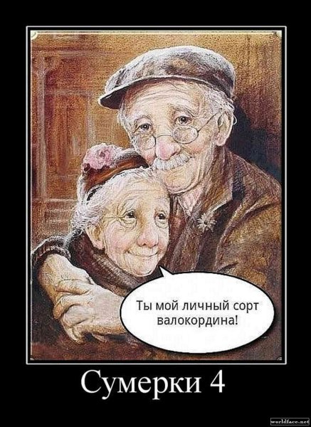 Юмор про бабушек
