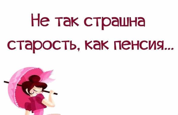 Финская художница Inge look серия старушки-хохотушки