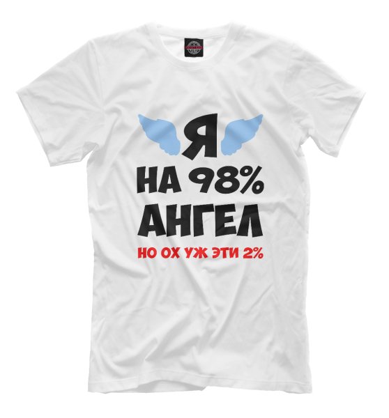 Интересные надписи на футболках