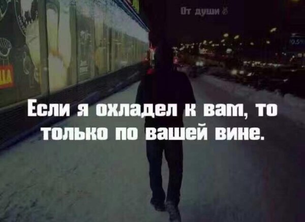 Забыв меня сегодня