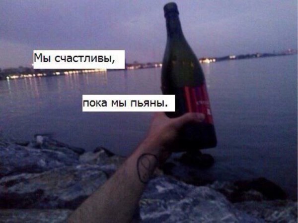 Сохры сиги и бухло с надписями