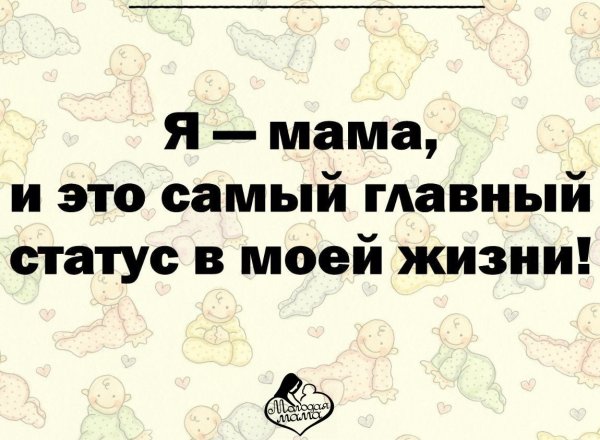 Открытки беременной женщине