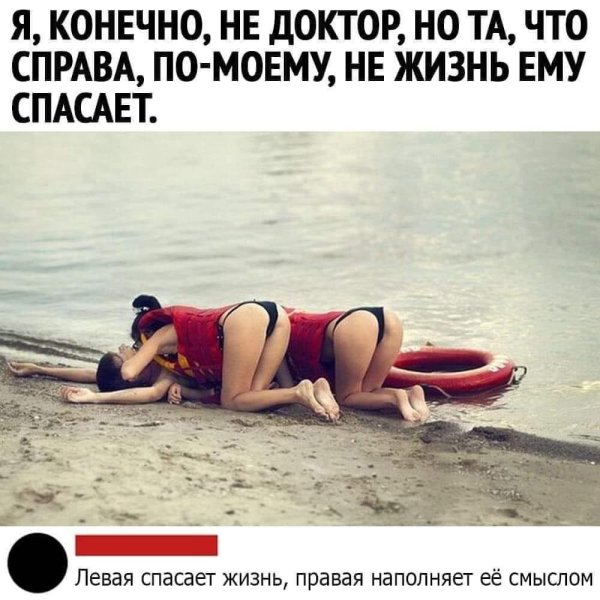 Доброе утро на карантине смешные