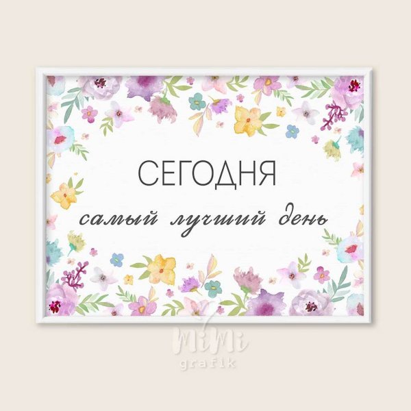 Дети в младенчестве