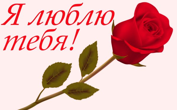 Самому любимому
