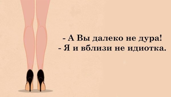 Чулки прикол