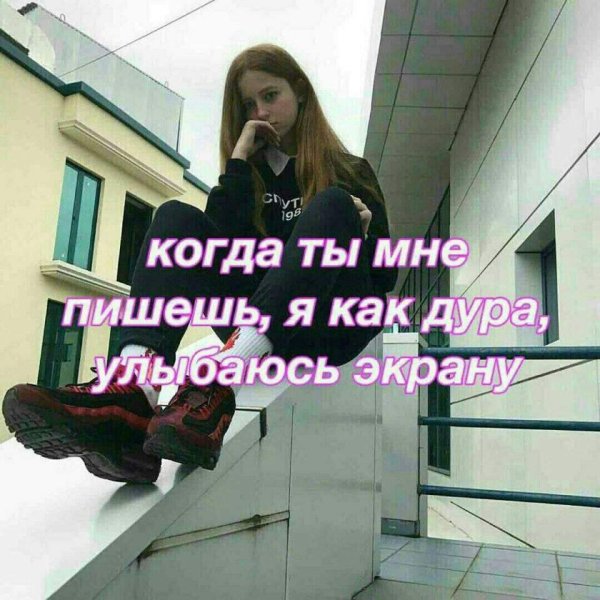 Сохраненки подруги с надписью