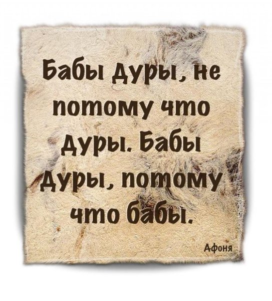 Держите язык за зубами цитаты