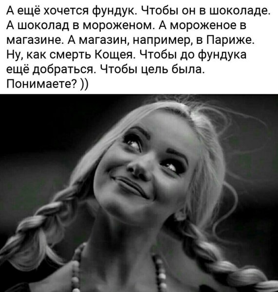 Тупая женщина блондинка