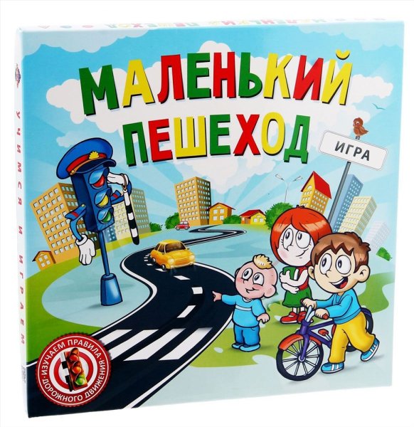 Иллюстрации по правилам дорожного движения