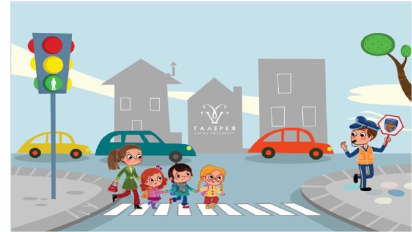 Школа пешехода