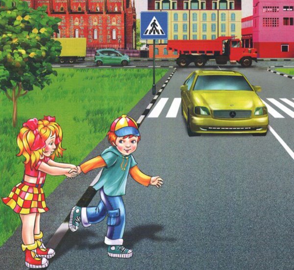 Безопасность на дороге