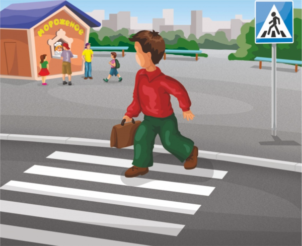 Переходить дорогу