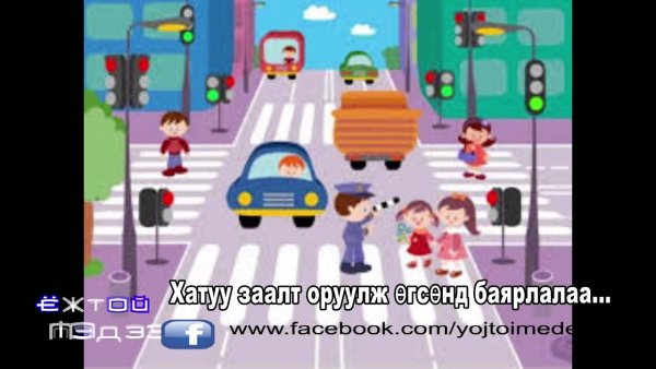 Дорожное движение картинки для детей