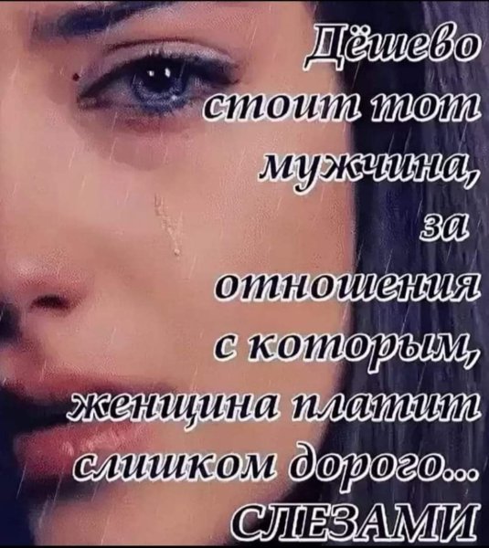 Устала быть сильной женщиной статус