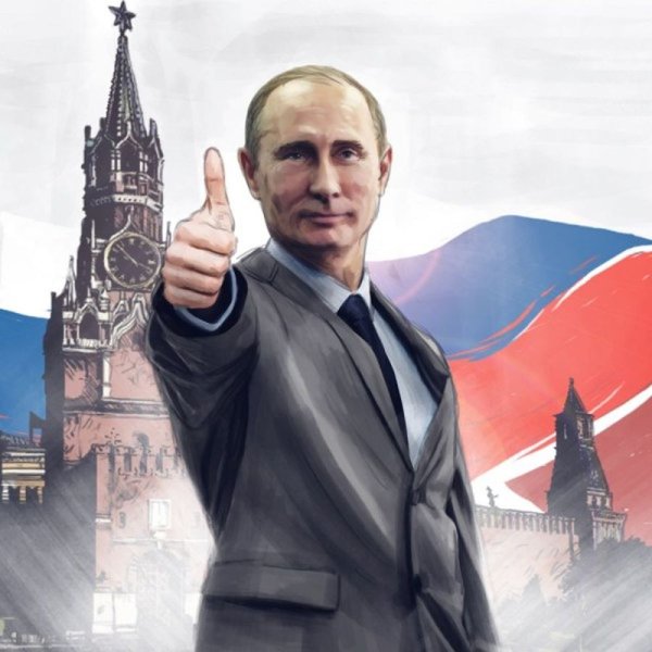 Путин Владимир Владимирович арты