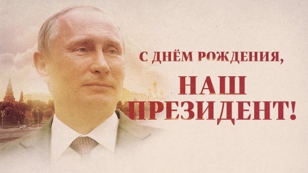 12 Июня на прозрачном фоне