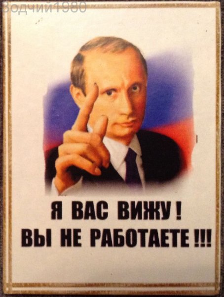 Я вам вижу вы не работаете