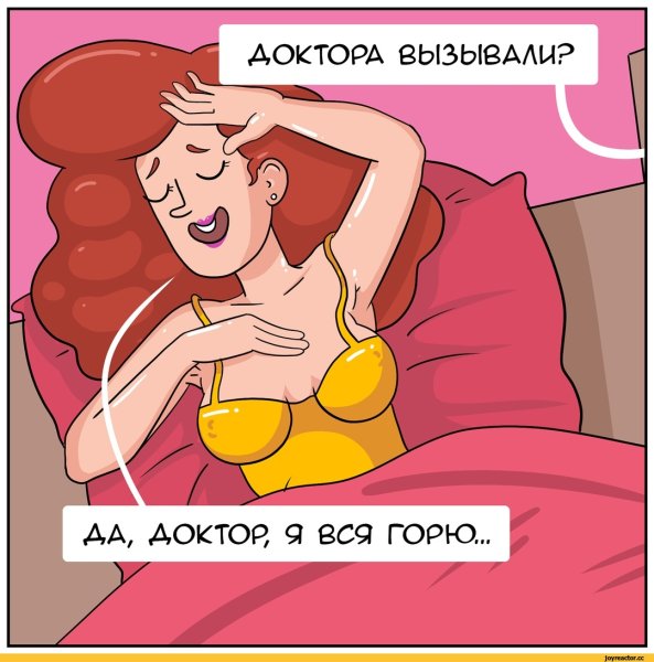 Юмор медиков