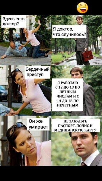 Матвее Светлана Петровна
