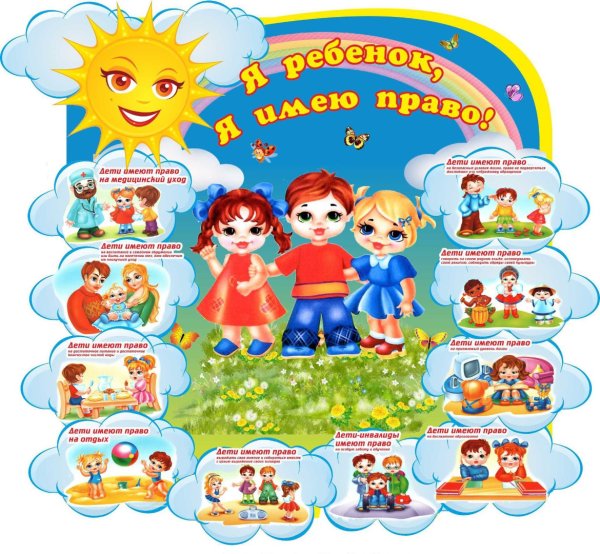Конкурс рисунков для детей