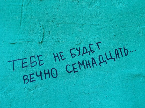 Обои на телефон со смыслом