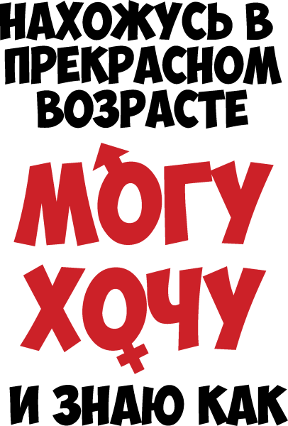 Надпись на песке счастье