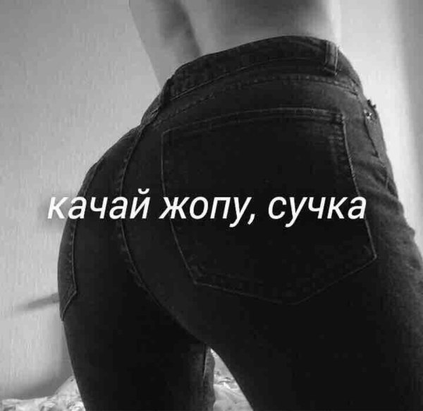Полина прости