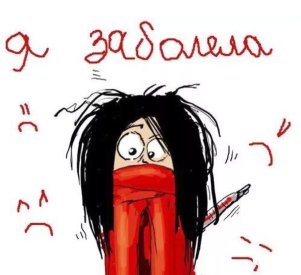 Слово люблю