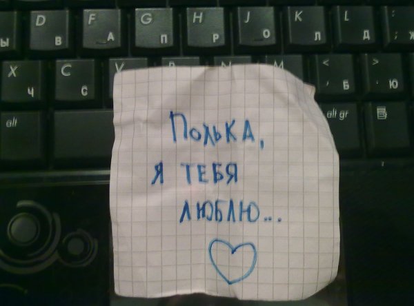 Сердце любовь