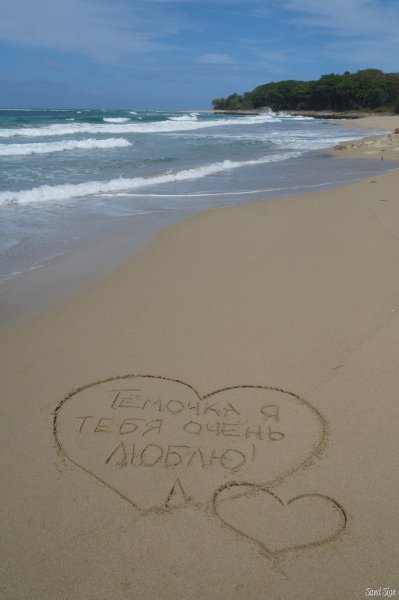 Открытка be Happy