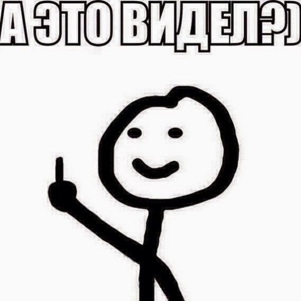 Картинка с надписью фото нет