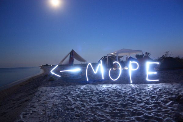 Поехали на море