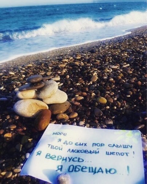 Море цитаты красивые