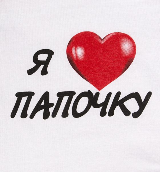 Доченька надпись