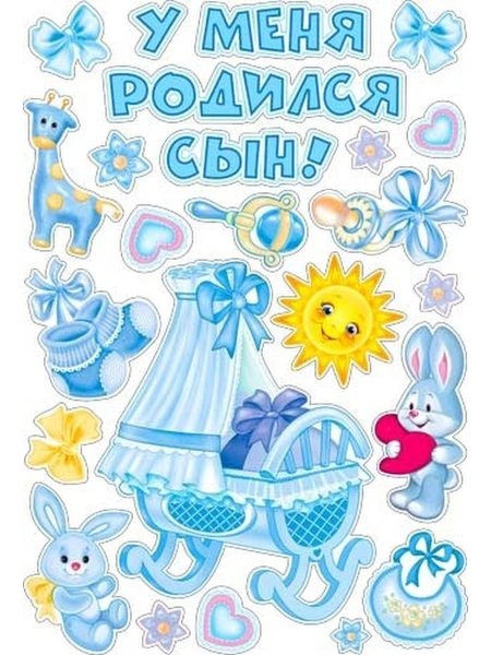 Мамочка я тебя люблю