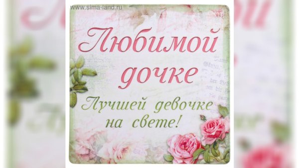 Игрушки для девочек